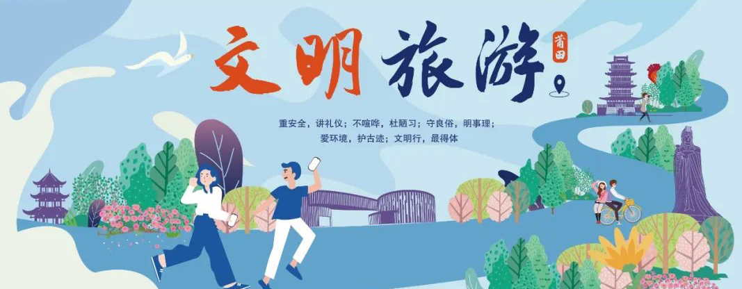 旅游1.jpg